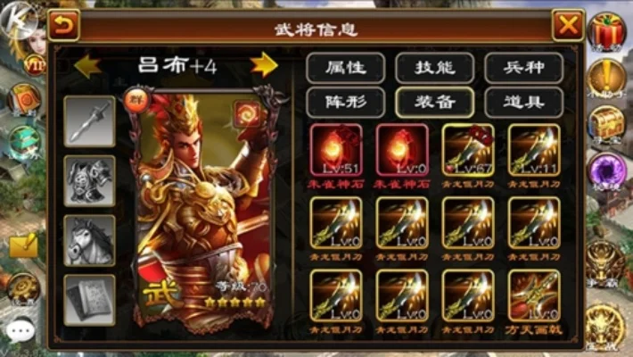 超级群英传新手讲解-新手入门指南