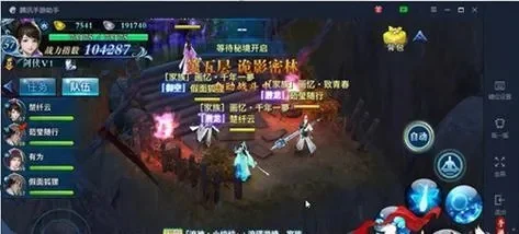 剑侠情缘手游昆仑秘籍怎么选-昆仑秘籍怎么选