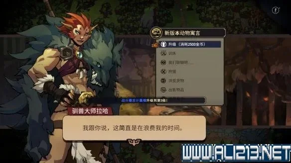 战神：夜袭人物技能详解-战神夜袭技能详解