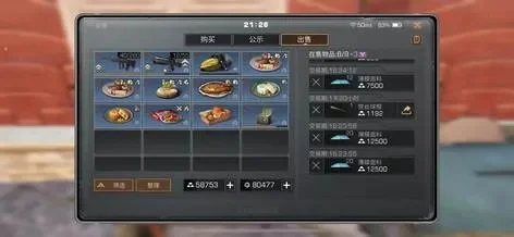 明日之后胡萝卜苹果汁怎么做-明日之后胡萝卜汁制作教程