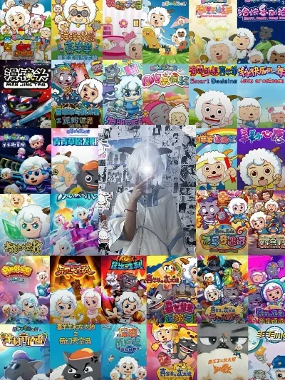 喜羊羊的游戏全部游戏推荐-喜羊羊游戏全推荐