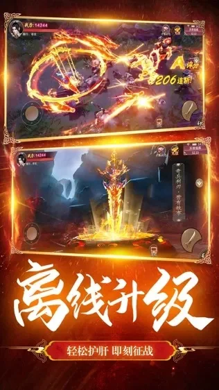 斗罗大陆之修罗剑神-斗罗修罗剑神手游评测