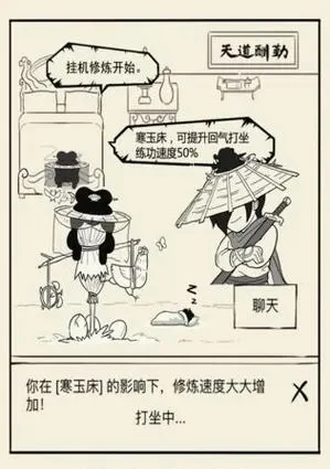 暴走英雄坛雄霸天下刀法怎么学 获得-坛雄霸天下刀法攻略