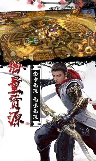 武神乾坤好玩吗武神乾坤玩法简介