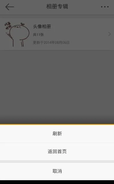 微博头像相册怎么删-微博头像相册删除指南