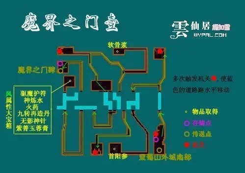 魔界之门游戏攻略秘籍