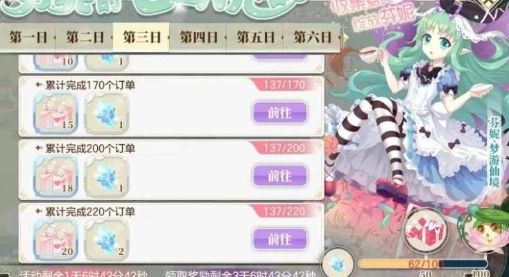 小花仙手游芬妮的七日挑战心得如何获得芬妮-小花仙芬妮挑战心得