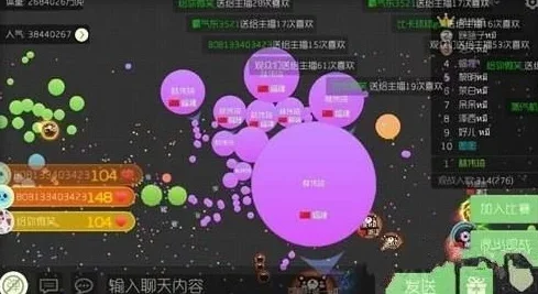 如何刷球球大作战观战-球球大作战观战攻略