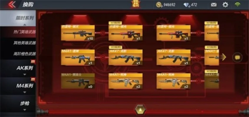 穿越火线手游换购在哪-穿越火线手游换购指南