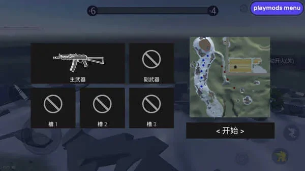 战地模拟器中文设置-战地模拟器中文设置攻略