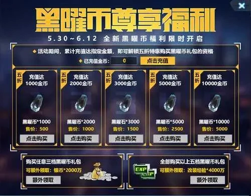 生死狙击礼包领取中心-生死礼包福利领取