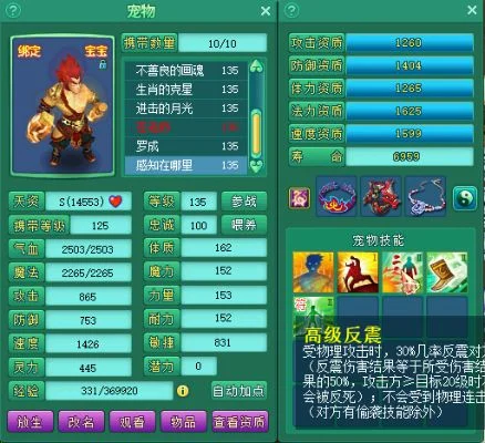 神武3血耐天策怎么加点-天策血耐加点策略