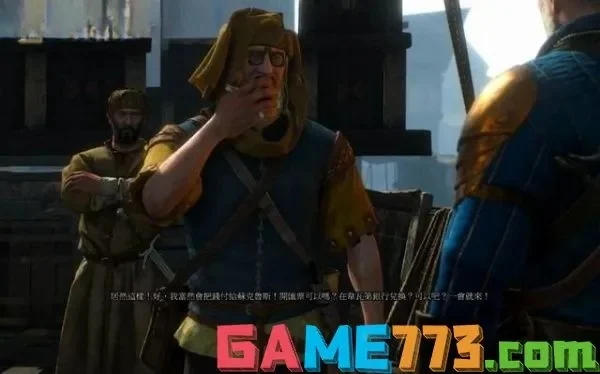 巫师3宝剑与饺子对话选项攻略-巫师3宝剑饺子对话攻略