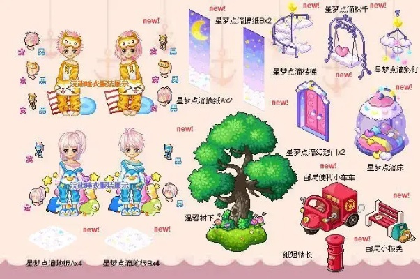 皮卡堂提灯小僧