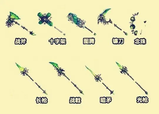 超时空武器外观-超时空武器设计解析