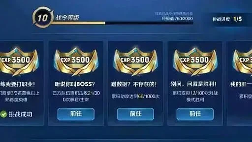 王者荣耀怎么刷经验快-王者荣耀快速刷经验方法