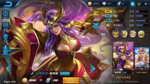王者荣耀雅典娜12连招-雅典娜12连招详解