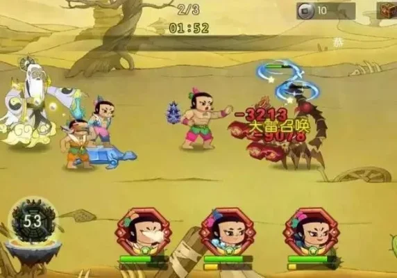 葫芦娃攻略大全-葫芦娃通关秘籍分享