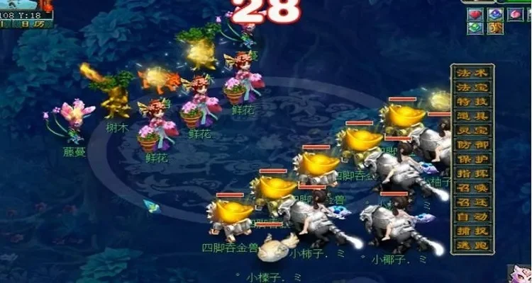 梦幻西游种族坐骑任务流程-梦幻西游种族坐骑任务详解