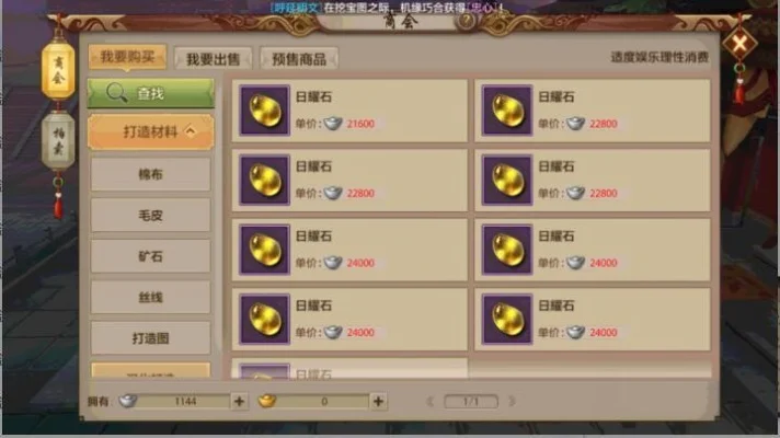 天龙八部怎么赚金币-天龙八部金币赚取攻略