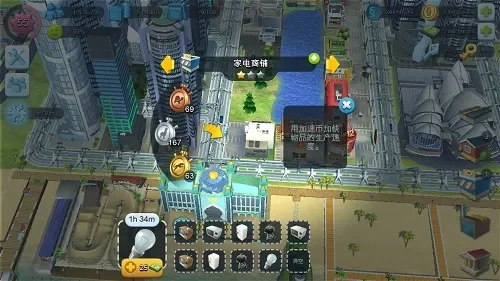 模拟城市我是市长游戏在线玩-在线模拟城市当市长