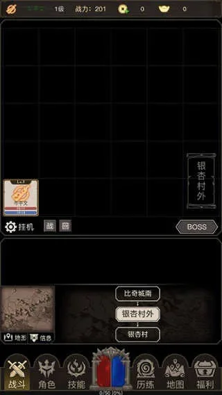 文字传奇游戏攻略秘籍-文字传奇攻略秘籍