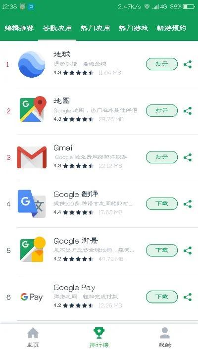 谷歌空间怎么用-谷歌空间入门使用指南