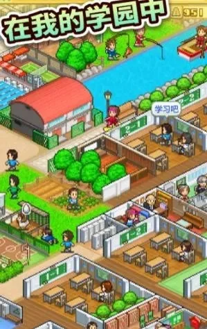 口袋学院物语2人气景点大全-口袋学院景点推荐