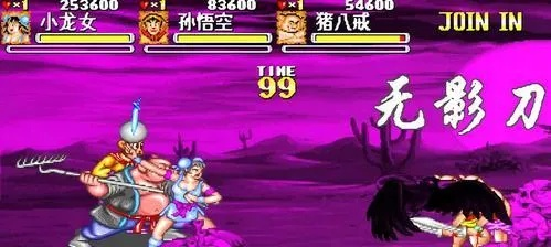 西游释厄传2必杀技解析,出招表大全与实战技巧