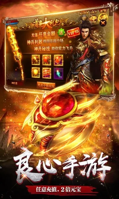 王城霸主激活码怎么获得-王城霸主激活码获取指南