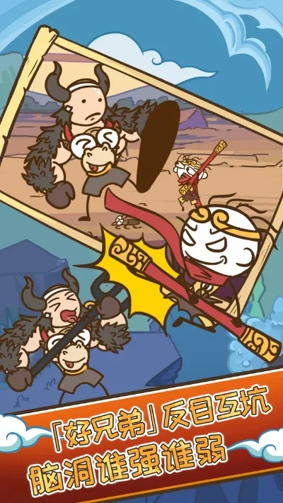 坑爹的史小坑闹剧游戏BUG漏洞-游戏BUG频发惹众怒