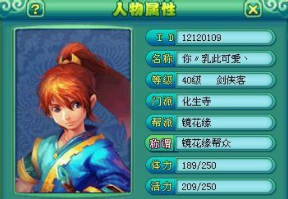 神武魔王孩子怎么加点才能最强？