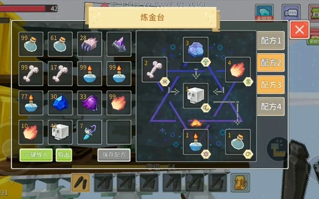 奶块怎么炼金圣殿药水-奶块攻略指南