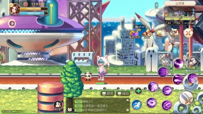 彩虹岛online-彩虹岛：奇幻冒险之旅