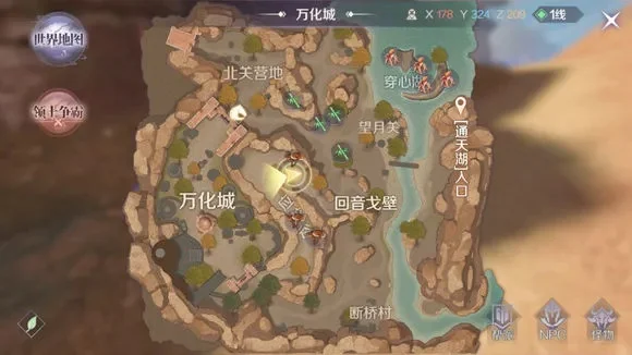 完美世界手游妖精宠物刷新地点在哪-妖精宠物刷新地点攻略