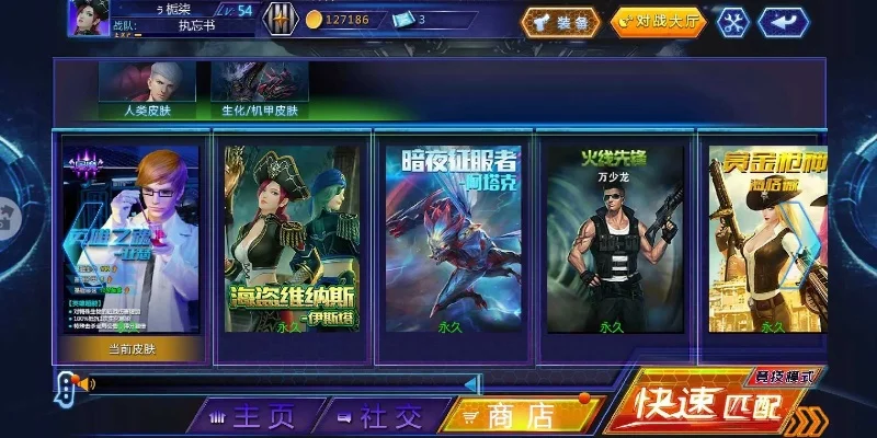 火线精英送真号可登录-火线精英送真号攻略