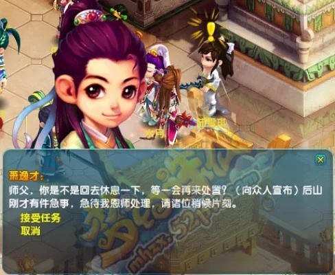 梦幻诛仙仙缘任务大全-梦幻诛仙仙缘任务攻略