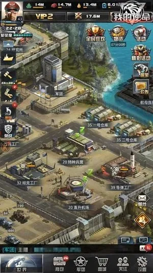 我的使命3k任务攻略-使命攻略：任务技巧全解