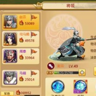 哪里领胡莱三国18个礼包码_省648元全流程避坑指南