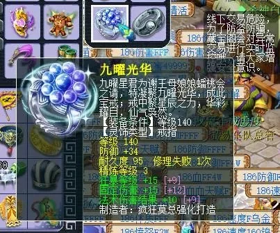 梦幻西游乾元丹可以用储备金吗-乾元丹储备用法解析
