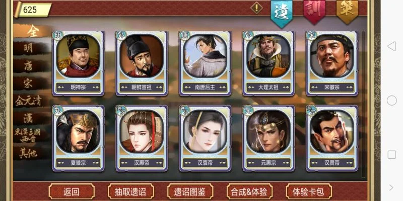 皇帝成长计划3老版本-怀旧经典重温皇权