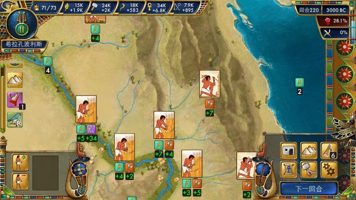 文明启航游戏埃及攻略