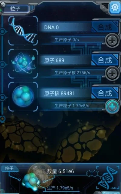 物种起源核心物质合成攻略生产方法解析-物种起源核心物质合成攻略
