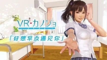 我的VR女友游戏怎么安装不了-我的VR女友安装指南