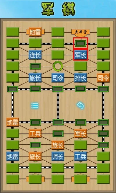 陆战棋游戏在线玩-在线陆战棋乐趣多
