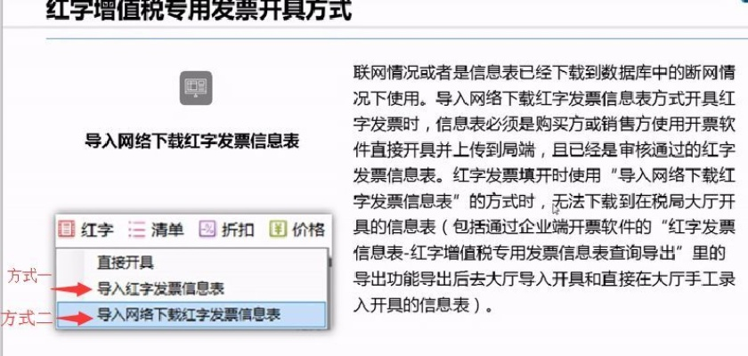 怎么把红字去掉