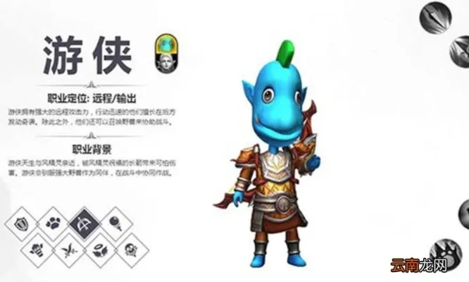 我叫mt4游侠怎么输出-游侠输出全攻略