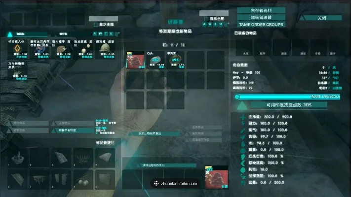 方舟生存进化聚合物怎么获取-方舟生存核心聚合物获取