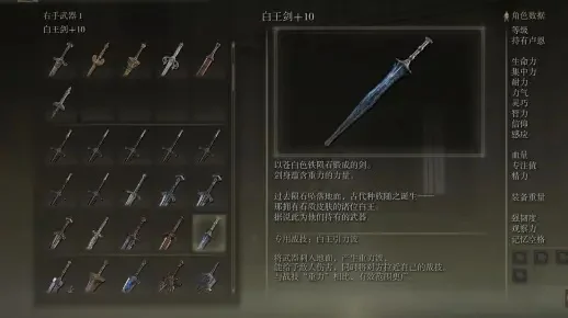 白虹剑哪里刷？-白虹剑刷怪地点攻略