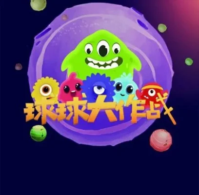 球球大作战买狍子网站-球球大作战买狍子指南